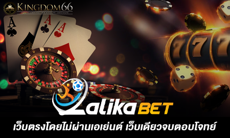 kubet88 đăng nhập, kubet88 login, kubet88 ทางเข้า, kubet88 เว็บตรง, kubet88 คาสิโนออนไลน์, kubet88 บาคาร่า, kubet88 สล็อต, kubet88 แทงบอล, kubet88 ฝากถอนออโต้, kubet88 ไม่มีขั้นต่ำ, kubet88 มือถือ, kubet88 ไม่ผ่านเอเย่นต์, kubet88 สมัคร, kubet88 เล่นได้จริง, kubet88 24 ชั่วโมง