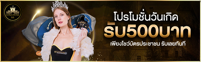 kubet88 đăng nhập, kubet88 login, kubet88 ทางเข้า, kubet88 เว็บตรง, kubet88 คาสิโนออนไลน์, kubet88 บาคาร่า, kubet88 สล็อต, kubet88 แทงบอล, kubet88 ฝากถอนออโต้, kubet88 ไม่มีขั้นต่ำ, kubet88 มือถือ, kubet88 ไม่ผ่านเอเย่นต์, kubet88 สมัคร, kubet88 เล่นได้จริง, kubet88 24 ชั่วโมง