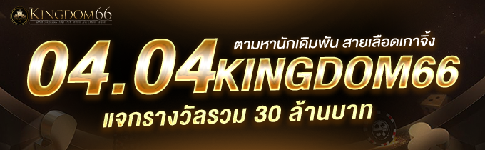 kubet88 đăng nhập, kubet88 login, kubet88 ทางเข้า, kubet88 เว็บตรง, kubet88 คาสิโนออนไลน์, kubet88 บาคาร่า, kubet88 สล็อต, kubet88 แทงบอล, kubet88 ฝากถอนออโต้, kubet88 ไม่มีขั้นต่ำ, kubet88 มือถือ, kubet88 ไม่ผ่านเอเย่นต์, kubet88 สมัคร, kubet88 เล่นได้จริง, kubet88 24 ชั่วโมง