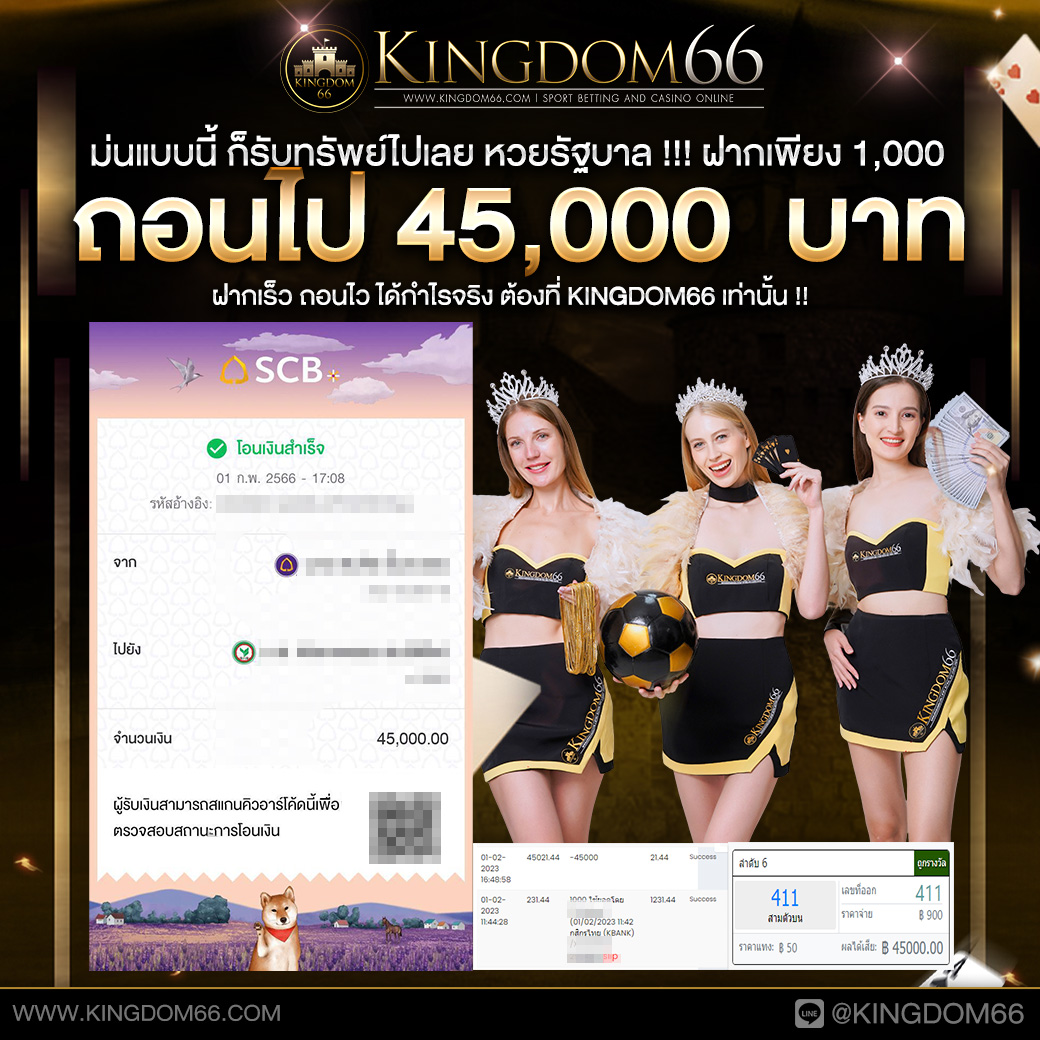 jackpot1040-68