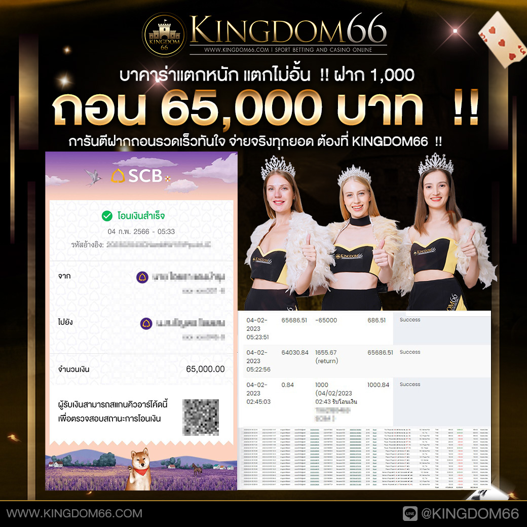 jackpot1040-69