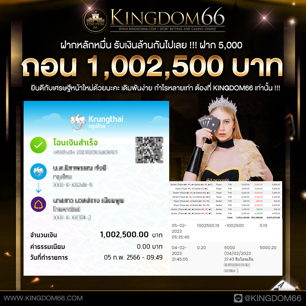 jackpot1040-70