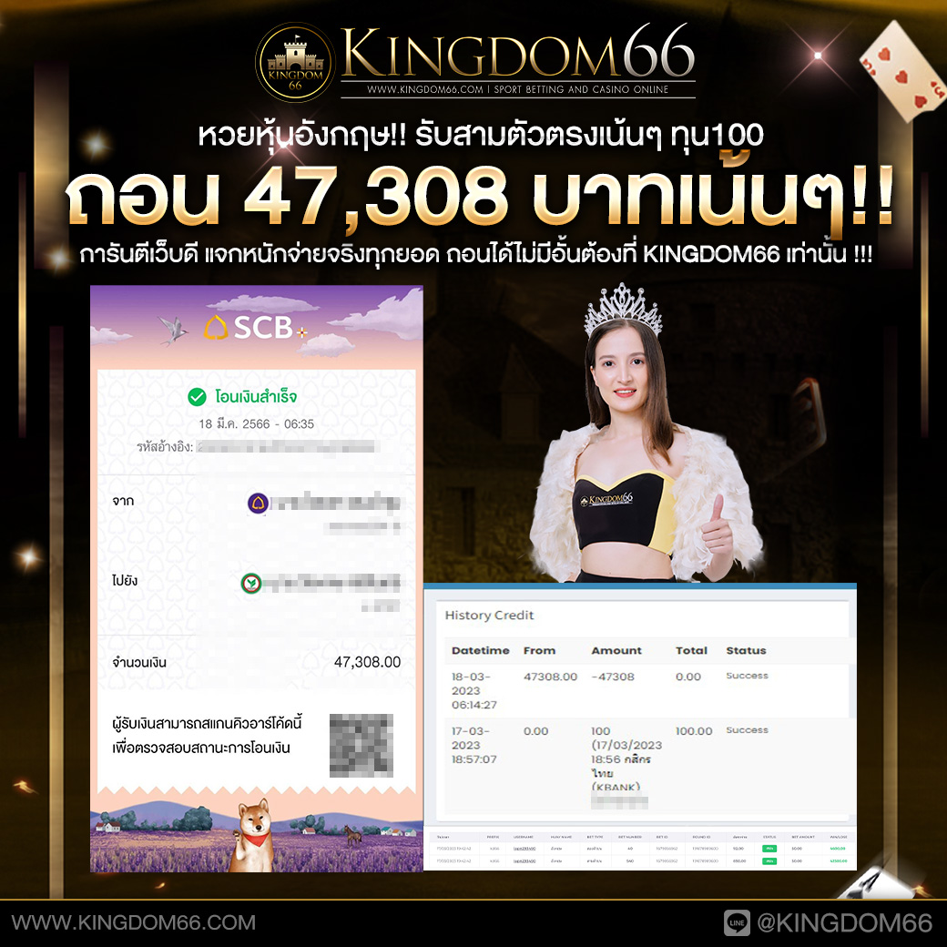 jackpot1040-71