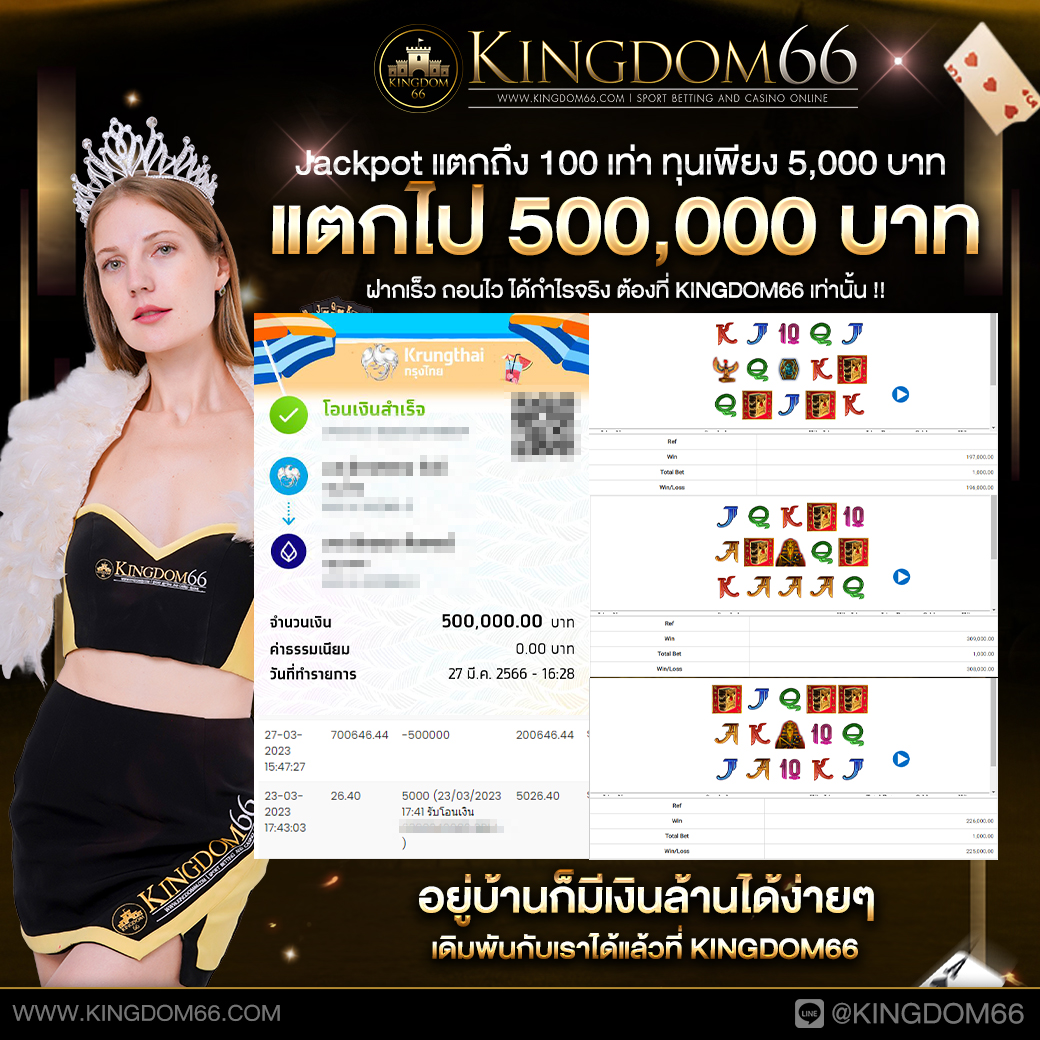 jackpot1040-72